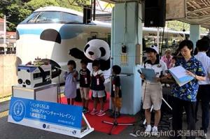 白浜駅で行われた「パンダくろしお」誕生１周年記念イベント（ＪＲ西日本提供）