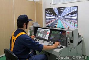 盛岡車両センターの技能教習所内に設置された「運転シミュレーター室」（盛岡鉄道サービス提供）