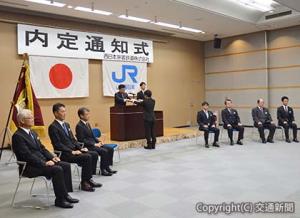 内定通知書を手渡す二階堂副社長（中央奥）