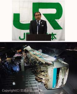 ㊤開設式であいさつする深澤社長㊦京浜東北線川崎駅構内で発生した列車脱線事故を再現したゾーン＝考察館＝