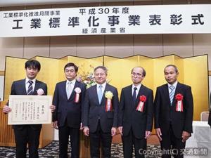 受賞した(左から)弟子丸、落合、西江、松村、井上の各氏（総研提供）