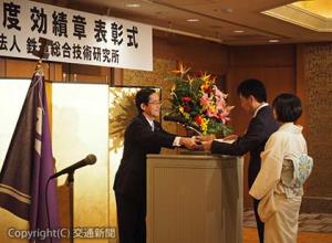 熊谷理事長（左）から表彰状を授与される受章者（総研提供）