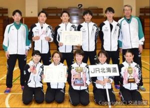交通新聞 電子版 第３０回全ｊｒバドミントン大会 ｊｒ北海道が５年連続優勝
