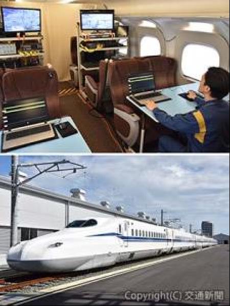 交通新聞 電子版｜JR東海 「N700S」確認試験車の8両編成