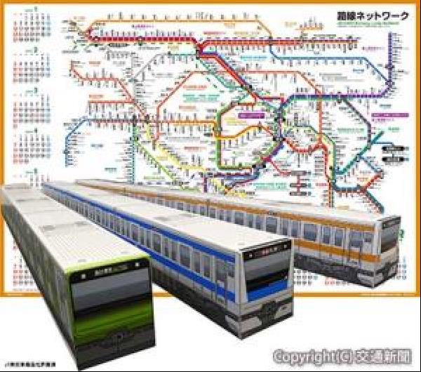 交通新聞 電子版｜オレンジページ 「路線図カレンダー」「鉄道と旅カレンダー」を販売