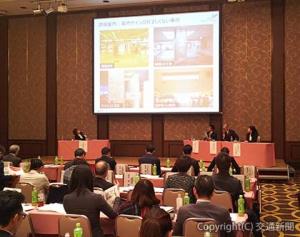 千葉県成田市のホテルで開かれた「第１４回全国トイレ連絡会議」