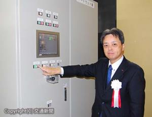 「電力貯蔵装置」を稼働させる古宮本部長
