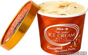 「スジャータアイスクリーム　キャラメル　ヘーゼルナッツプラリネ」のイメージ（日本レストランエンタプライズ提供）