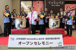 鏡開きを行う出席者