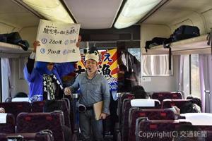 名古屋発の列車内では、東海大学海洋科学博物館によるクイズなどイベントが行われた