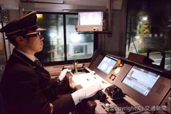 ＪＲ東日本指導操縦者取扱いマニュアル JR東日本指導操縦者取扱いマニュアル