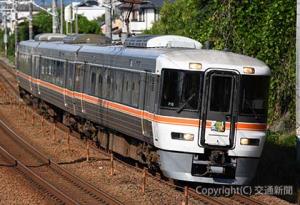 静岡ＤＣでは多彩な観光列車を運転する（イメージ）＝ＪＲ東海提供＝