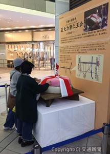 京橋駅に展示された大鏡餅（京阪提供）