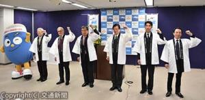 共同会見で静岡ＤＣの成功を誓う川勝会長（右から３人目）、大山支社長（同２人目）、廣川支社長（右端）