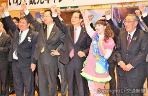 キャンペーンの成功を誓う達増知事（左から２人目）、石田支社長（左端）ら