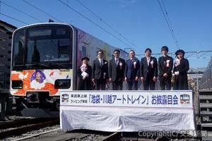 お披露目会で記念撮影する都筑本部長（左から２人目）、古家野氏（同６人目）ら