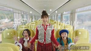 キャンペーン新ＣＭ｢新型特急篇｣のイメージ（西武鉄道提供）
