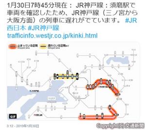 路線図が追加されたＴｗｉｔｔｅｒアカウント（京都・神戸線）の画面イメージ（ＪＲ西日本提供）