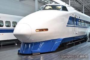 館内に展示されている１００系新幹線電車（ＪＲ東海提供）