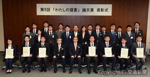 表彰式に出席した深澤社長（前列中央）と各受賞者ら