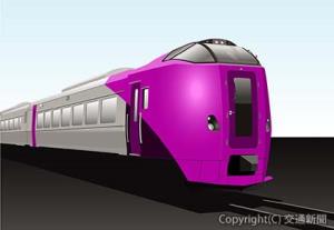 多目的特急にデザイン変更した261系車両（はまなす編成）のイメージ（ＪＲ北海道提供）