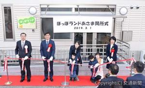 テープカットする伊藤支社長（左端）ら