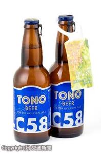 遠野産ホップと「大槌復興米」を使用したオリジナルビール「TONO BEER GOLDEN ALE」のイメージ（ＪＲ盛岡支社提供）