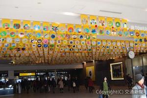 札幌駅南口のＪＲタワーにはためく黄色い旗