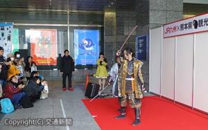 「熊本城おもてなし武将隊」によるステージショーなどで盛り上がった会場