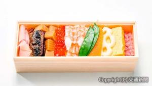 東北・北海道新幹線の上り列車で提供される和軽食のイメージ（ＪＲ東日本提供）