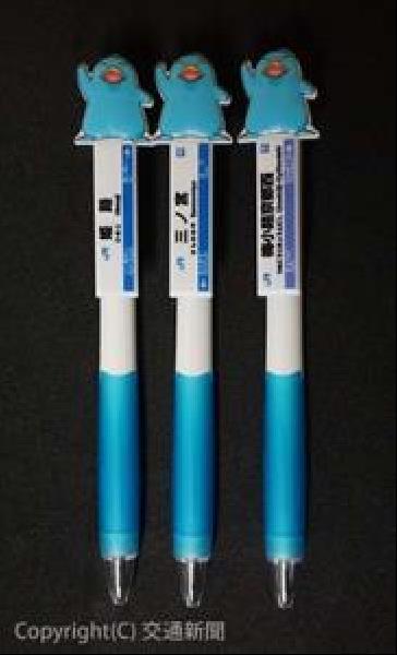 交通新聞 電子版｜ジェイアール西日本商事 鉄道グッズ新商品6アイテム  