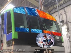 ラッピング列車の装飾イメージ（©劇場版ウルトラマンＲ／Ｂ製作委員会）＝東京モノレール提供＝