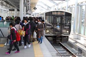 使用開始した筑豊線折尾駅高架ホーム