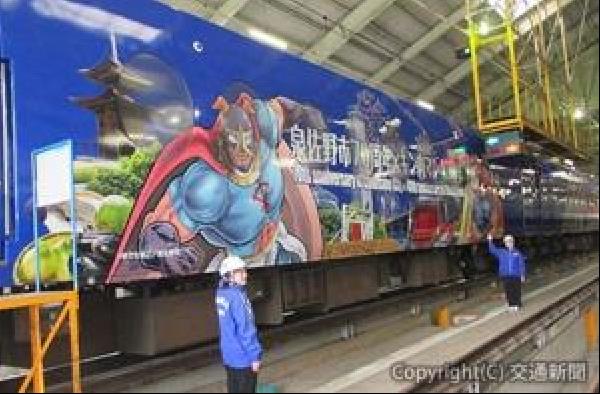 交通新聞 電子版｜南海 「キン肉マン」をラッピング 特急「ラピート 