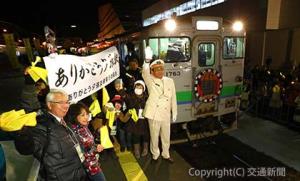 最終列車の出発前、記念撮影に応じる田渕浩二新夕張駅長＝夕張駅＝」（代表撮影）
