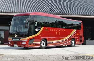 特別仕様の貸切バス「朱雀」（奈良交通提供）