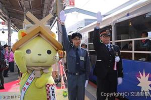 出雲市駅で行われた出発セレモニー（ＪＲ米子支社提供）