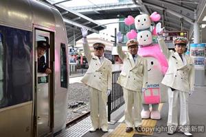 出発合図を行う（左から）前川駅長、鳴海駅長、木村駅長