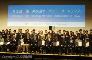東洋大学赤羽台キャンパスで行われた表彰式