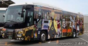 人気アニメのキャラクターなどがデザインされたラッピングバス（西日本ジェイアールバス提供）