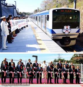 ㊤Ｊヴィレッジ駅に到着した下り初列車。青木駅長（手前）らがホームに出迎えて歓迎した㊦テープカットする赤石常務（前列右から３人目）、雨宮支社長（同４人目）、内堀知事（同５人目）、渡辺大臣（同７人目）ら