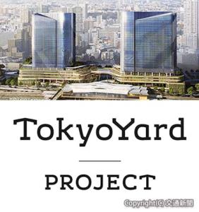 ㊤街の中心となる４街区の北棟（右）、南棟周辺の完成イメージ㊦「Ｔｏｋｙｏ　Ｙａｒｄ　ＰＲＯＪＥＣＴ」のロゴマーク（イメージ）＝共にＪＲ東日本提供＝