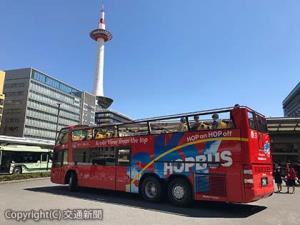 周遊型観光バス「スカイホップバス京都」（ＪＴＢ提供）