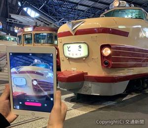 対話型鑑賞イベント「鉄道のミカタ」のイメージ（鉄道博物館提供）