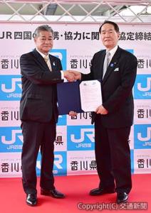 協定を結んだ半井社長（左）と浜田知事