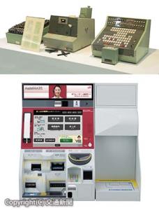 ㊤システムによる発券が可能になったＡＢ形端末（1964年使用開始）㊦最新機種のアシストマルス。果たして、10年後にはどのような形態になっているだろうか（共にＪＲシステム提供）