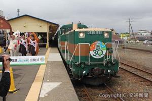 出発合図を送る原駅長（左端）ら（釧路駅）＝ＪＲ北海道提供＝