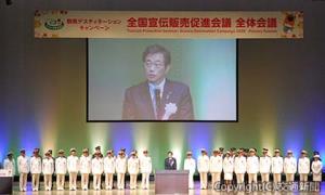 あいさつする川野邊副社長