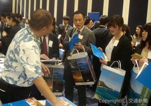 東京都内でのハワイ州観光局セミナーでは熱心な商談が繰り広げられた
