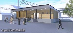 駅前広場側に屋根の庇（ひさし）を設け、開放感のあるデザインの新駅舎イメージ（ＪＲ仙台支社提供）